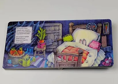 Спокойной ночи! - фото 7