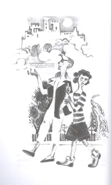 Я не чертик! - фото 2