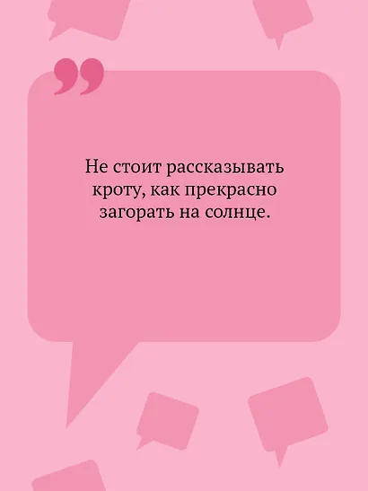 Аукцион волшебного хлама - фото 6