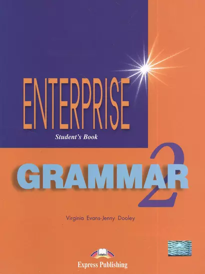 Enterprise 2. Grammar Students Book - фото 1