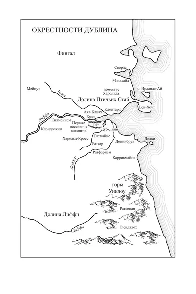 Ирландия - фото 8