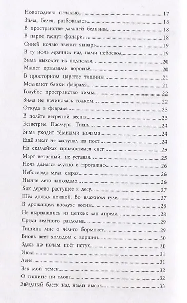 Узел - фото 3