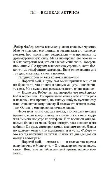 Фиалки по средам - фото 8