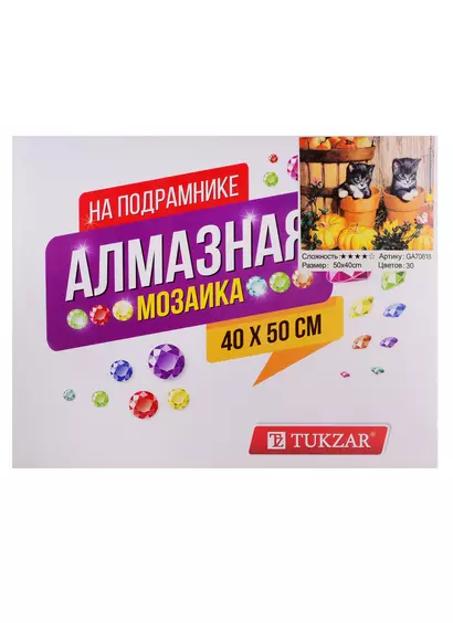 Набор для творчества TUKZAR Алмазная мозаика 40х50см Котики - фото 1