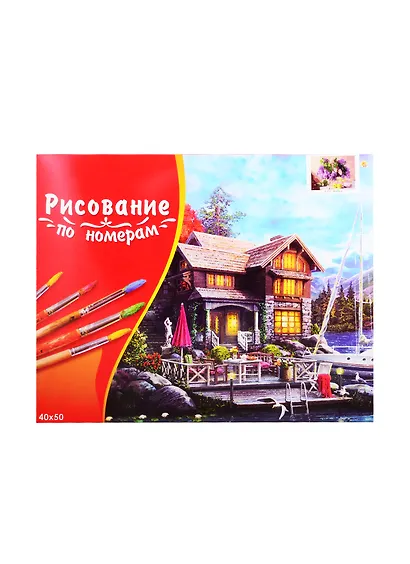 Набор д/творчества Рыжий кот Палитра Холст с красками 40х50см Букет сирени и яблоки Х-3111 - фото 2