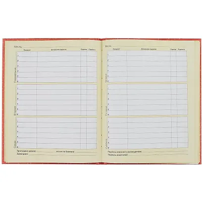 Дневник для младших классов Listoff, "Милашка" - фото 2