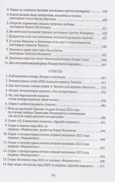 В какой-то детской стране. Другие ракурсы - фото 6