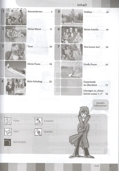 Horizonte. Немецкий язык. Рабочая тетрадь. 5 класс - фото 2