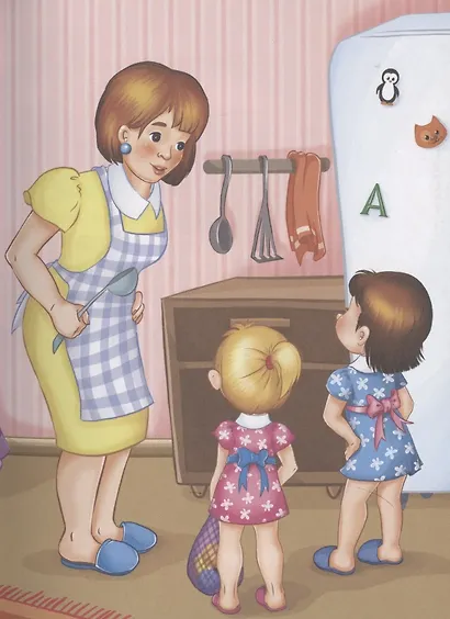 БИБЛИОТЕКА ДЕТСКОГО САДА. РАССКАЗЫ ДЛЯ ПЕРВОГО ЧТЕНИЯ - фото 4