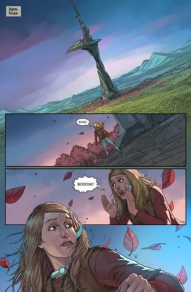 Крестовый поход. Волк. Нити судьбы. Часть 4 - фото 2