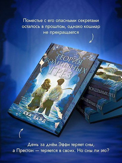 Комплект из 2-х книг цикла "Этюд багровых вод" - фото 7