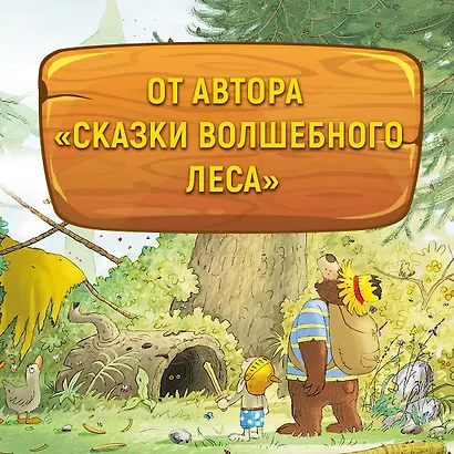 Аварийная посадка - фото 5