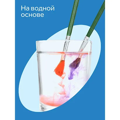 Гуашевые краски «Классические» 12 цветов, 20 мл, Гамма - фото 3