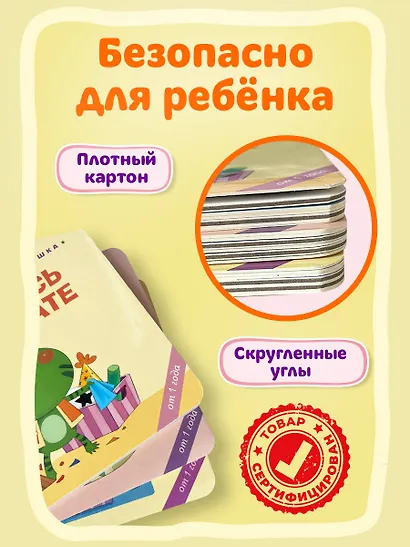 Я сам! Прощай, горшок - фото 9