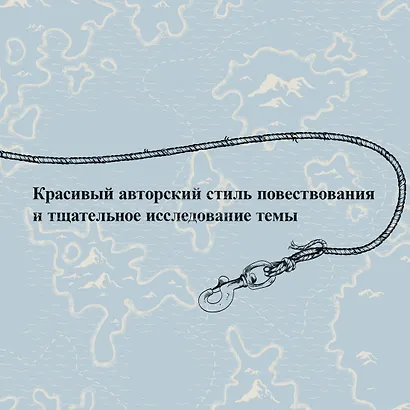 Пират ее величества. Как Фрэнсис Дрейк помог Елизавете I создать Британскую империю - фото 7