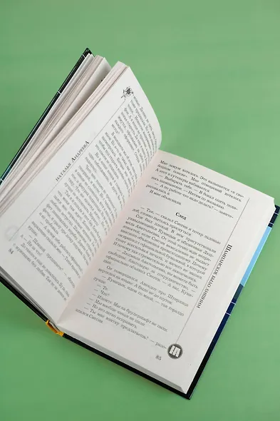 Шампанское было лишним - фото 7