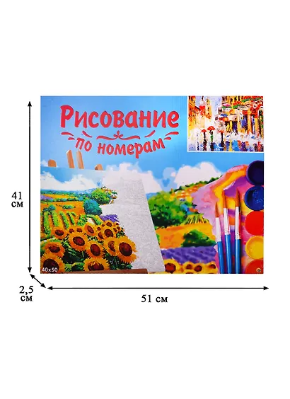 Набор для раскрашивания по номерам ТМ Рыжий Кот Холст с красками 40х50см ДОЖДЬ В ЯРКОМ ГОРОДЕ (Арт. Х-6636) - фото 3