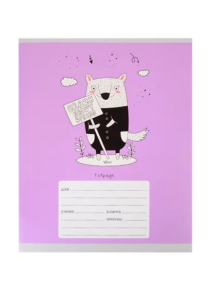 Тетрадь в линейку Listoff, "Настроение дня", 18 листов, в ассортименте - фото 4