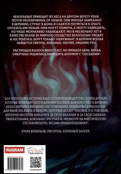 Соседи - фото 2