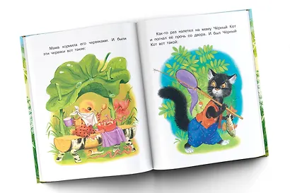 Сказки для первого чтения - фото 3