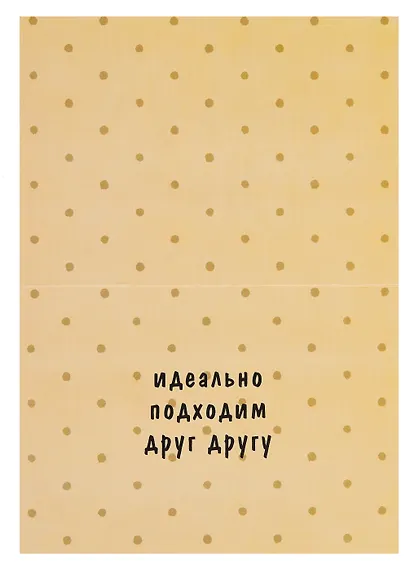 Открытка двойная "Коты. Котик и сон" - фото 2