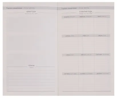 Ежедневник недат. А6+ 122x193 мм 120л "Наппа металлик" зеленый, кожзам, мягк.переплет, застёжка-резинка,офсет, ляссе - фото 4