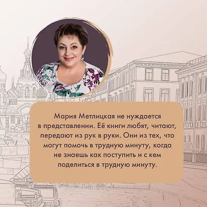 С видом на Нескучный - фото 5
