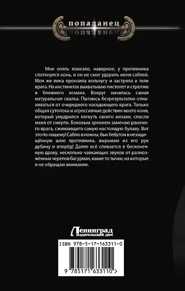 Братик - фото 2