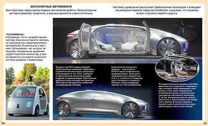 Автомобили - фото 8