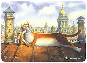 Сувенир, Магнит Коты В.Румянцева: «Мечтатель» р22_21 - фото 1