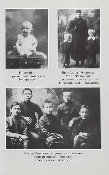 Отчество и отечество. Стихи. Проза. Публицистика. Воспоминания - фото 6