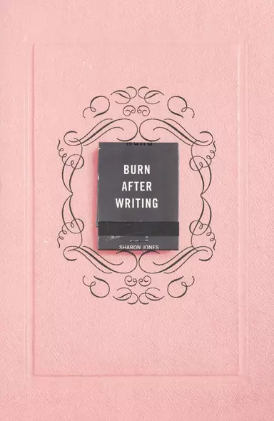 Burn After Writing - фото 1