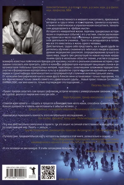 KARMAMAGIC - фото 2