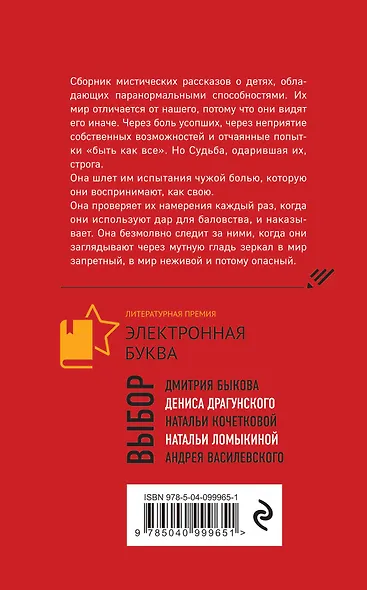 Дом с панорамными окнами - фото 2