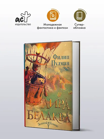 Лира Белаква - фото 3