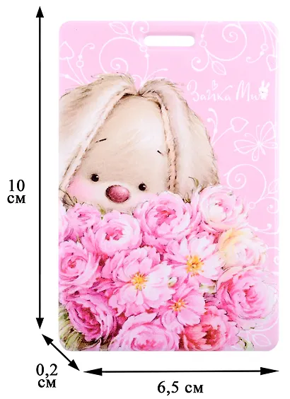 Чехол для карточек Зайка Ми с букетом (розовый) - фото 2