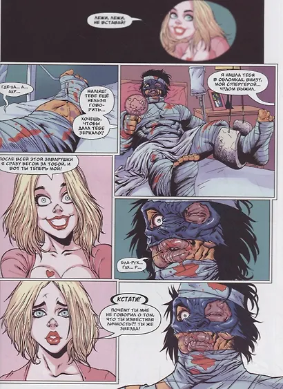 Паша Техник - фото 2