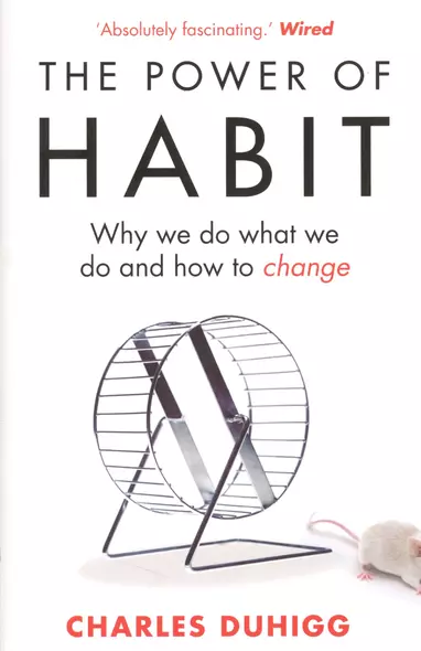 The Power of Habit : Why We Do What We Do, and How to Change - фото 1