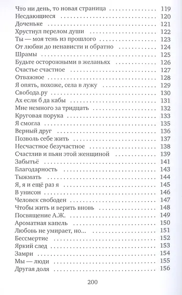 Шах_маты - фото 5