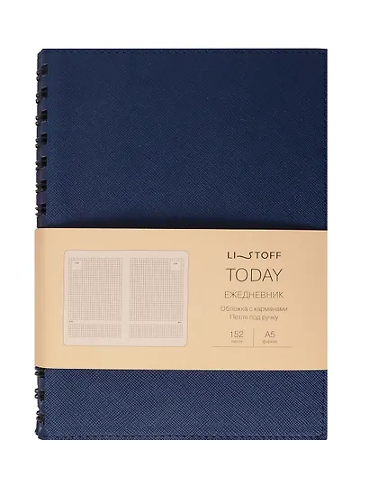 Ежедневник недат. А5 152л "Today" деним, интегр.переплет, иск.кожа, евроспираль, карман, петля д/ручки, тонир.блок, ляссе, инд.уп - фото 1
