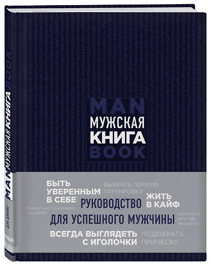 Дэн Джонс Книги Купить