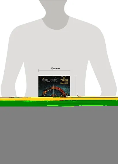 Цивилизация №1 - фото 2