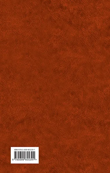 Собачье сердце - фото 2