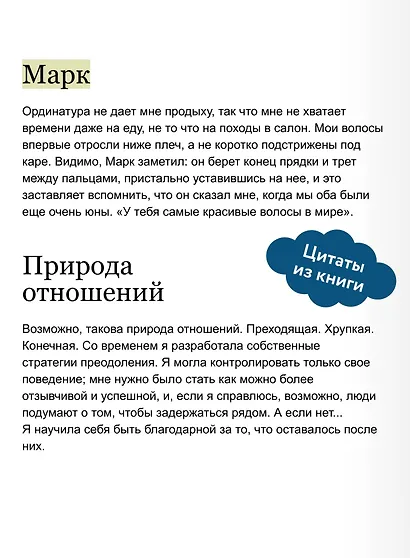 Любовь под омелой - фото 7