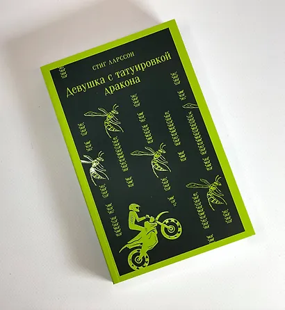 Девушка с татуировкой дракона - фото 11