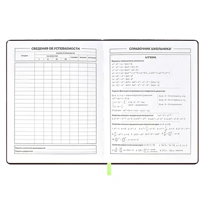 Дневник школьный Феникс+, "Роборука" - фото 4