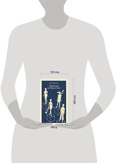 Шопоголик на Манхэттене (#2) - фото 11