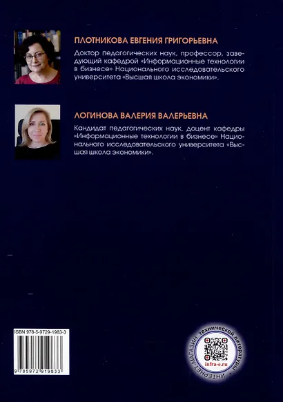 Числовые и функциональные ряды - фото 2