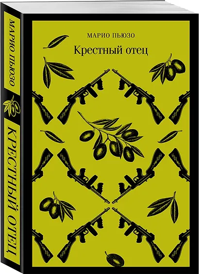 Крестный отец - фото 3