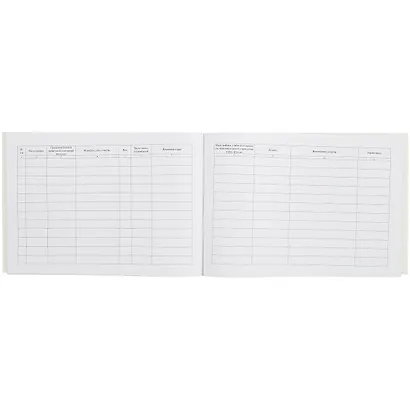 Журнал регистрации амбулаторных больных - фото 2